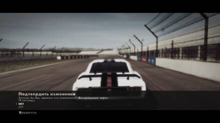 Race Driver GRID 2